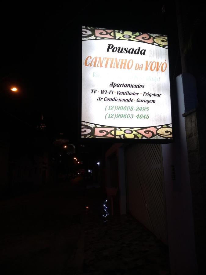 Pousada Cantinho Da Vovo 阿帕雷西达 外观 照片